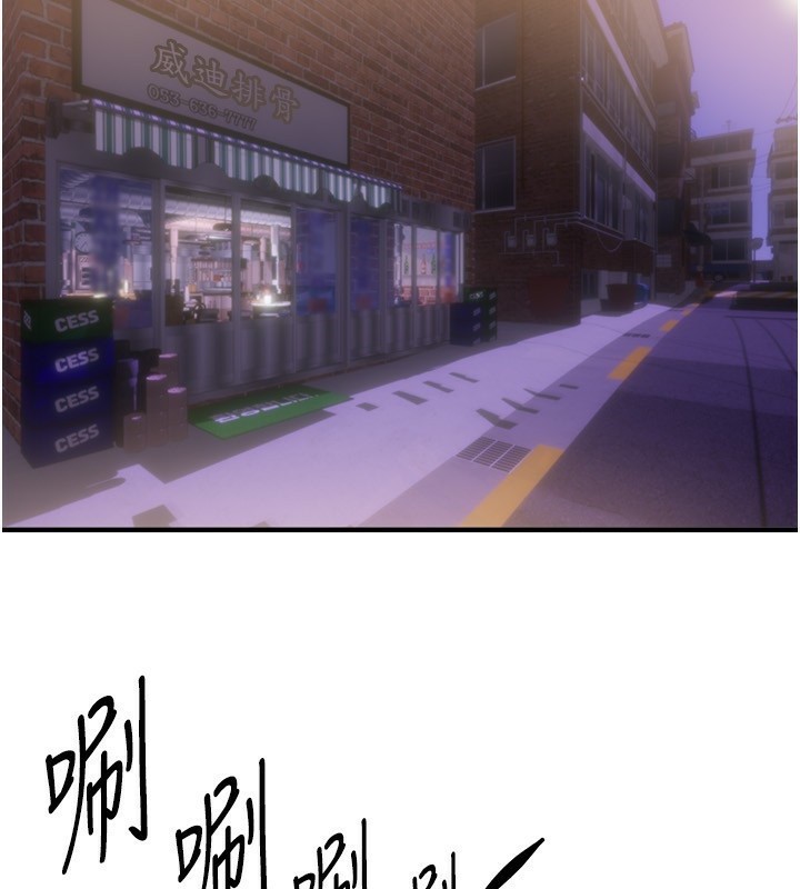 [韩国漫画] Beautiful Days 剧情,OL#[155P]-2