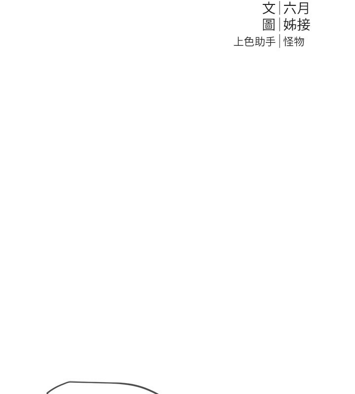 [韩国漫画] Beautiful Days 剧情,OL#[155P]-39