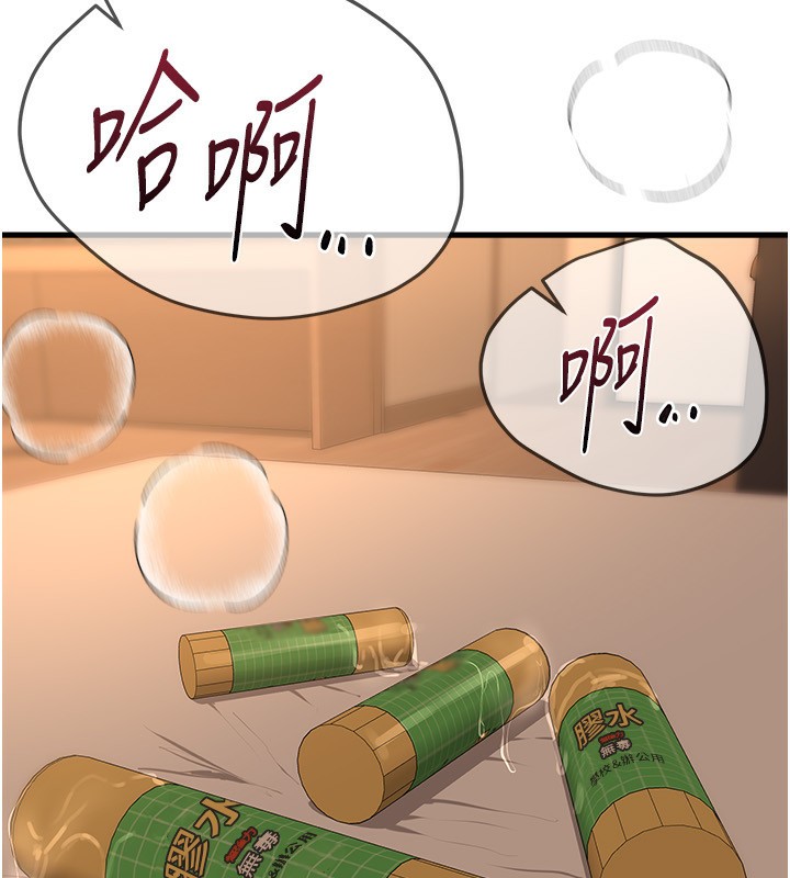 [韩国漫画] Beautiful Days 剧情,OL#[155P]-40