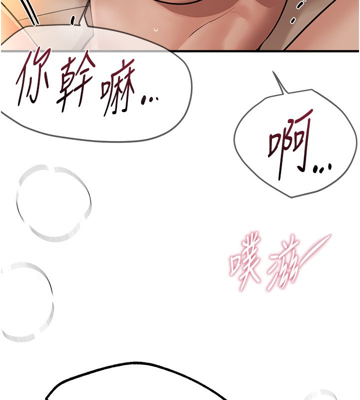 [韩国漫画] Beautiful Days 剧情,OL#[155P]-44