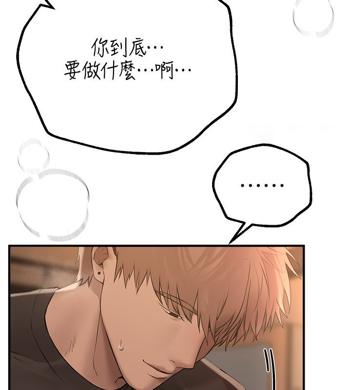 [韩国漫画] Beautiful Days 剧情,OL#[155P]-45