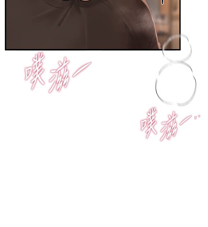 [韩国漫画] Beautiful Days 剧情,OL#[155P]-46