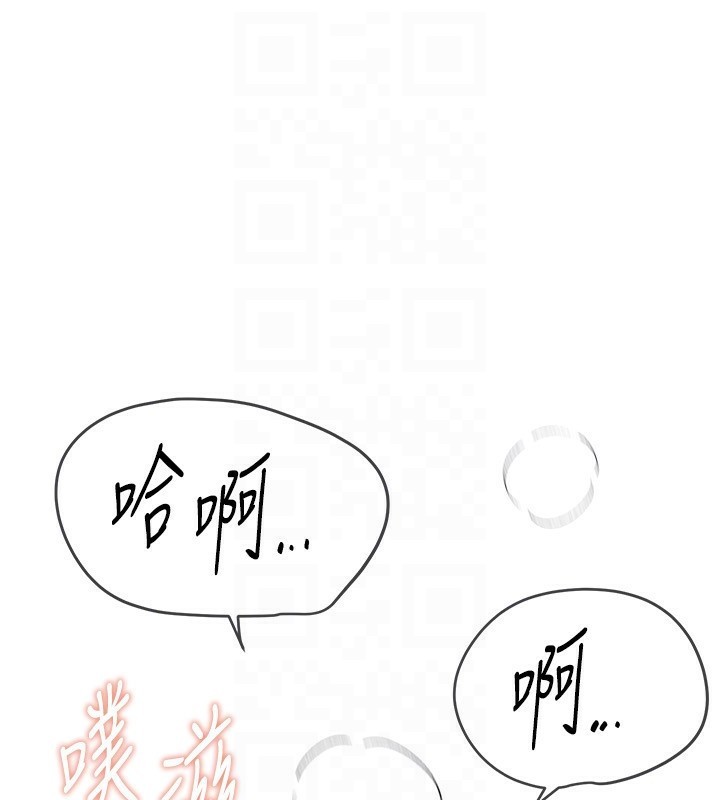 [韩国漫画] Beautiful Days 剧情,OL#[155P]-47