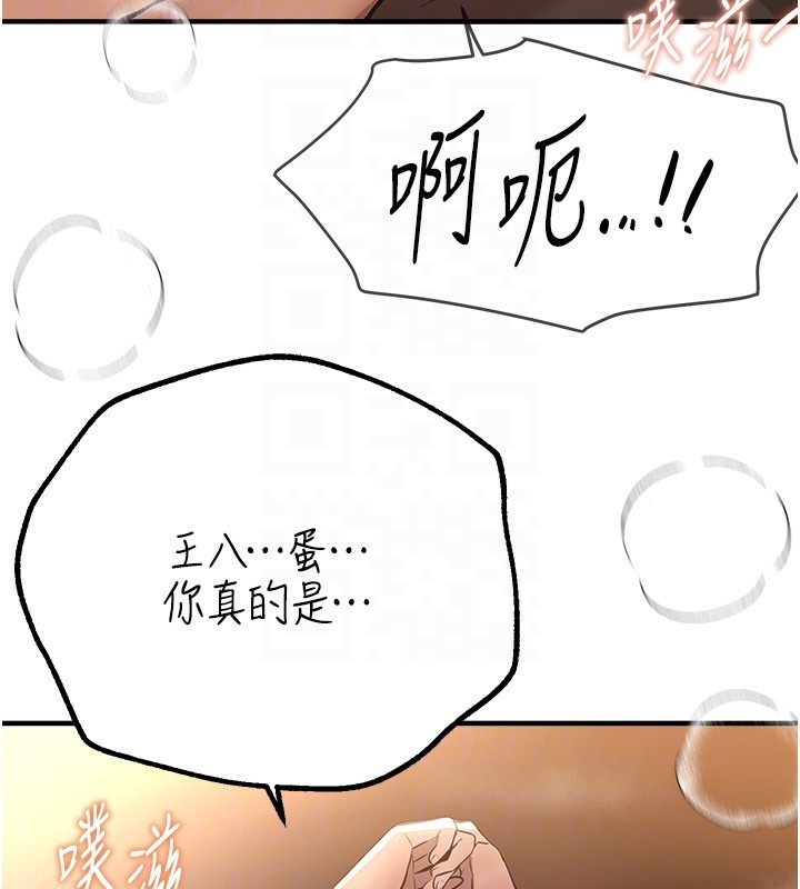 [韩国漫画] Beautiful Days 剧情,OL#[155P]-49