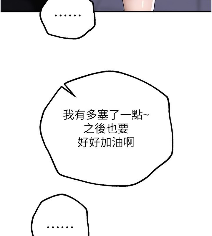 [韩国漫画] Beautiful Days 剧情,OL#[155P]-5