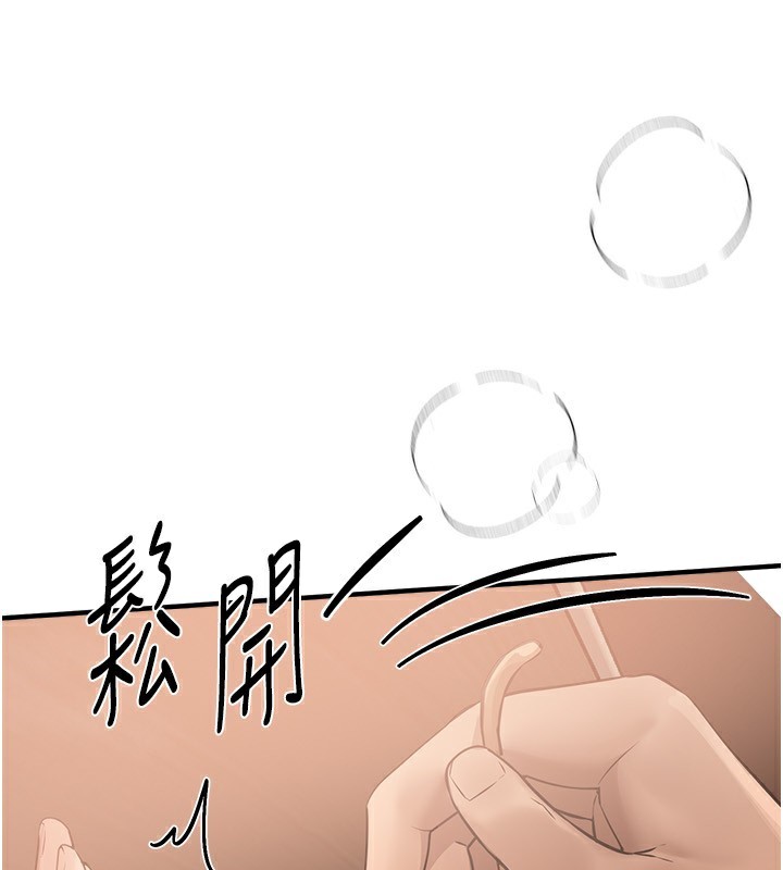 [韩国漫画] Beautiful Days 剧情,OL#[155P]-53