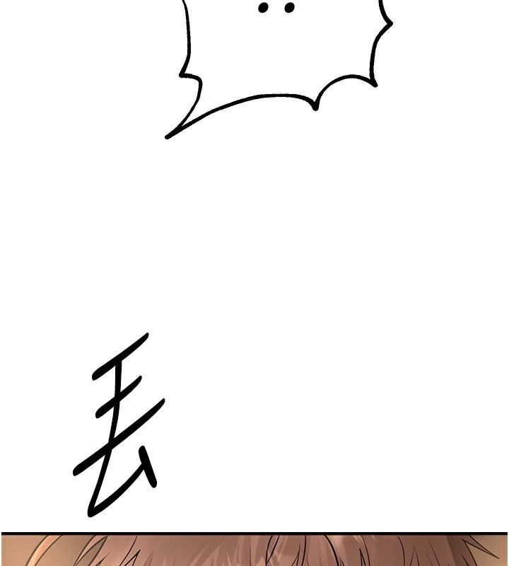 [韩国漫画] Beautiful Days 剧情,OL#[155P]-55
