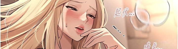 [韩国漫画] Beautiful Days 剧情,OL#[155P]-58