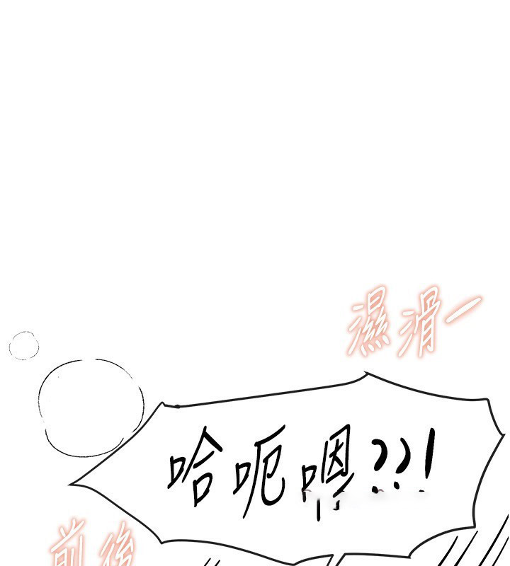 [韩国漫画] Beautiful Days 剧情,OL#[155P]-60