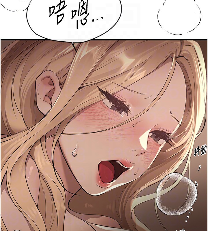 [韩国漫画] Beautiful Days 剧情,OL#[155P]-66