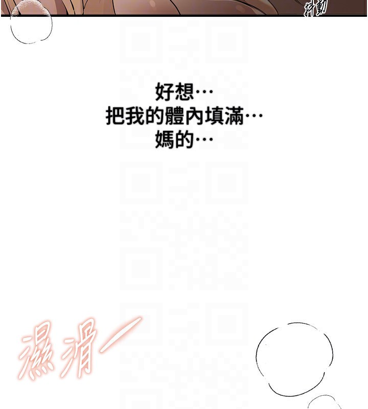 [韩国漫画] Beautiful Days 剧情,OL#[155P]-67
