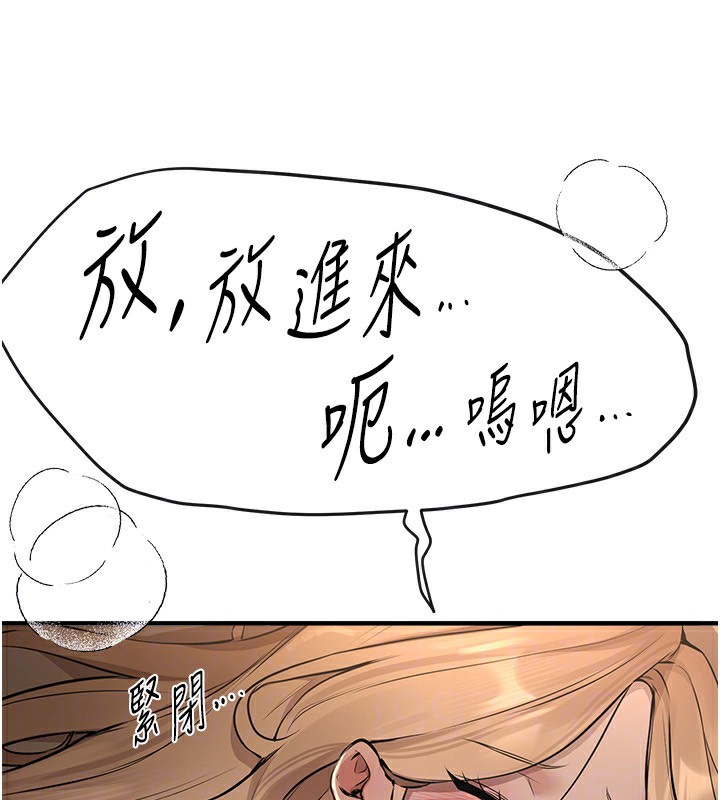 [韩国漫画] Beautiful Days 剧情,OL#[155P]-70