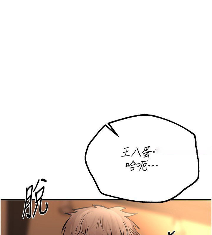 [韩国漫画] Beautiful Days 剧情,OL#[155P]-75