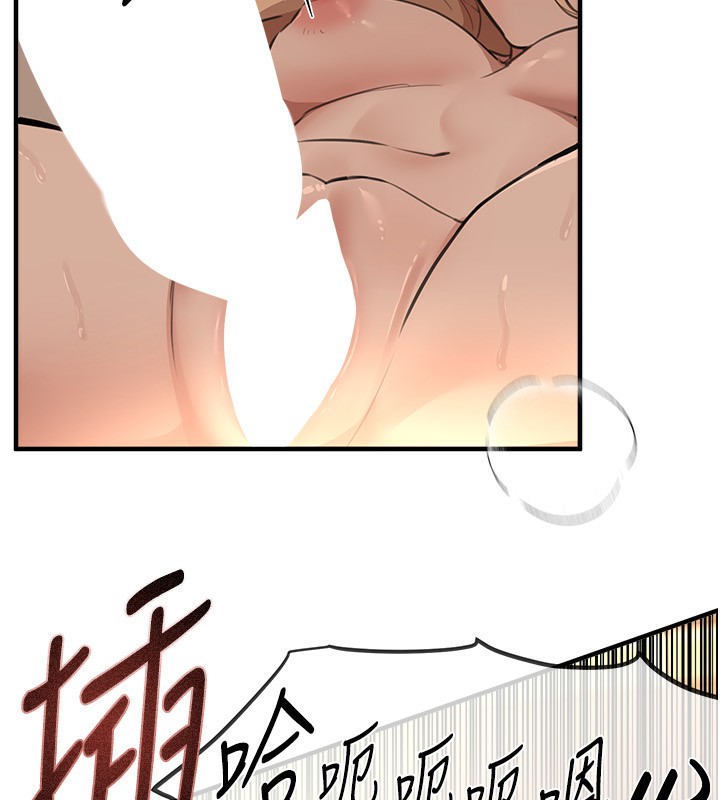 [韩国漫画] Beautiful Days 剧情,OL#[155P]-79