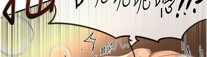 [韩国漫画] Beautiful Days 剧情,OL#[155P]-80