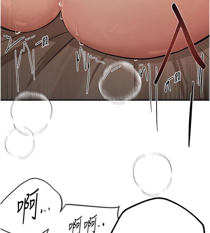 [韩国漫画] Beautiful Days 剧情,OL#[155P]-82