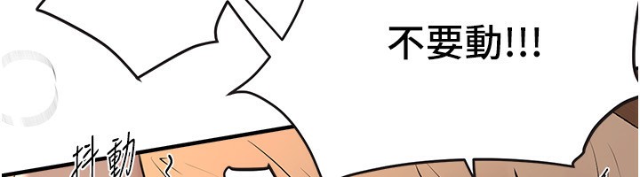 [韩国漫画] Beautiful Days 剧情,OL#[155P]-86