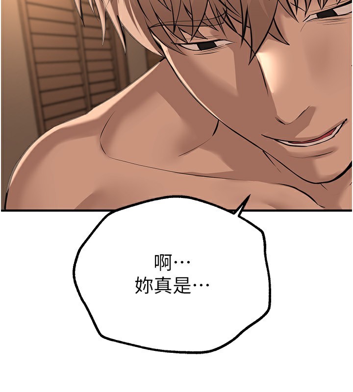 [韩国漫画] Beautiful Days 剧情,OL#[155P]-91