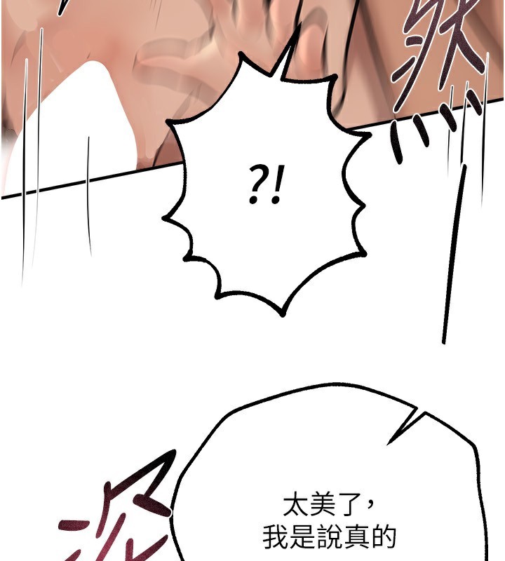 [韩国漫画] Beautiful Days 剧情,OL#[155P]-93
