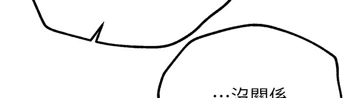 [韩国漫画] Beautiful Days 剧情,OL#[158P]-100