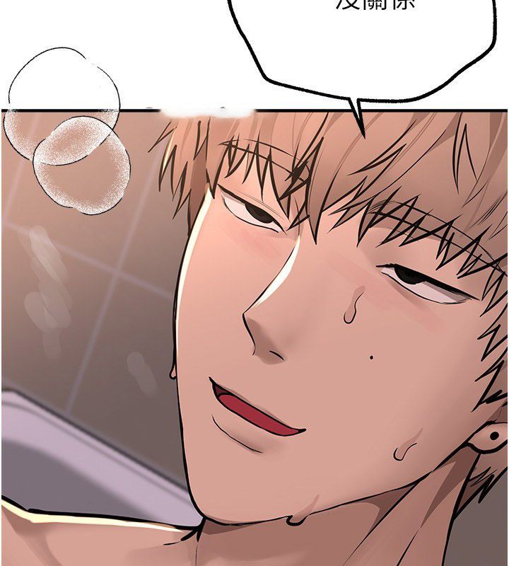 [韩国漫画] Beautiful Days 剧情,OL#[158P]-101