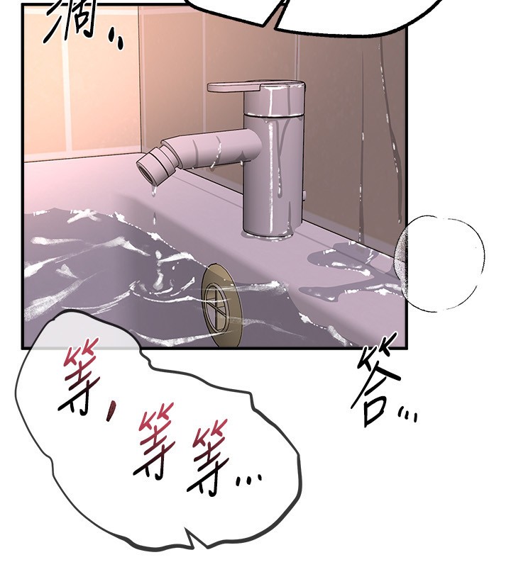 [韩国漫画] Beautiful Days 剧情,OL#[158P]-103