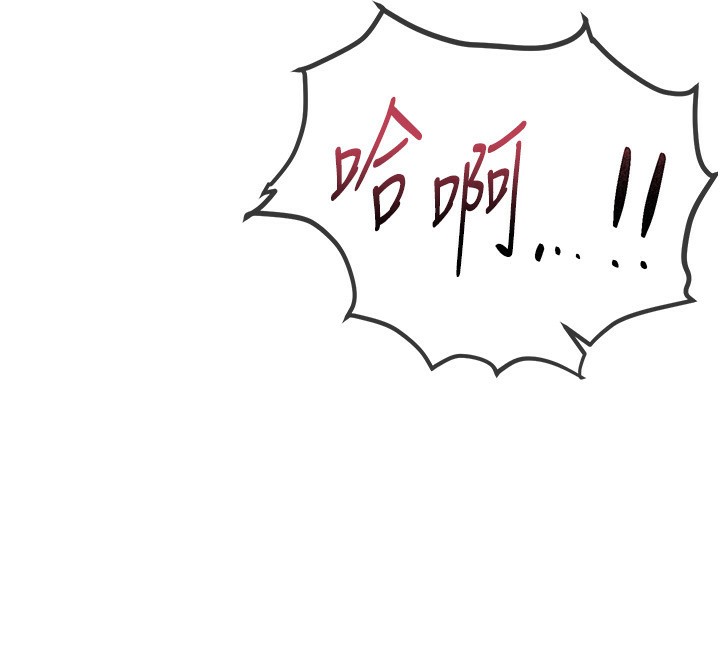 [韩国漫画] Beautiful Days 剧情,OL#[158P]-104