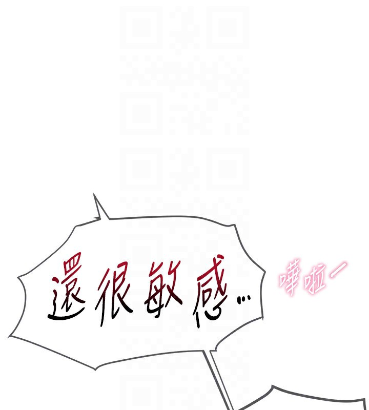 [韩国漫画] Beautiful Days 剧情,OL#[158P]-105