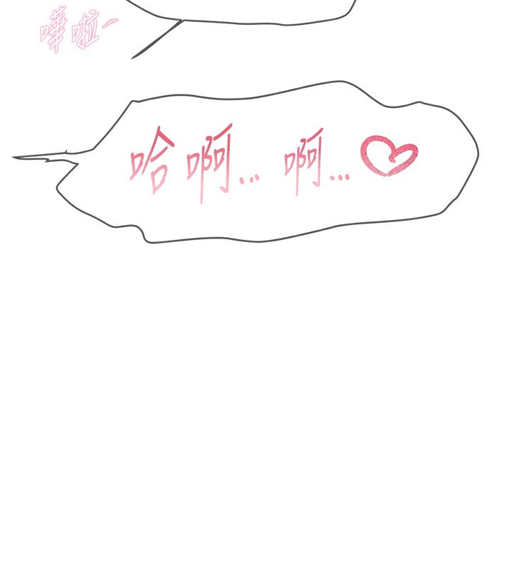 [韩国漫画] Beautiful Days 剧情,OL#[158P]-109