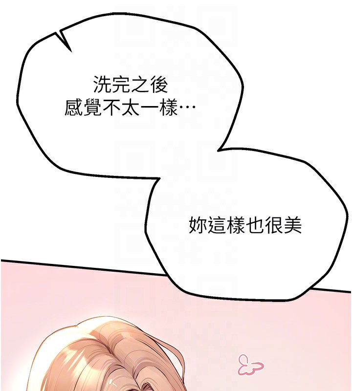 [韩国漫画] Beautiful Days 剧情,OL#[158P]-116