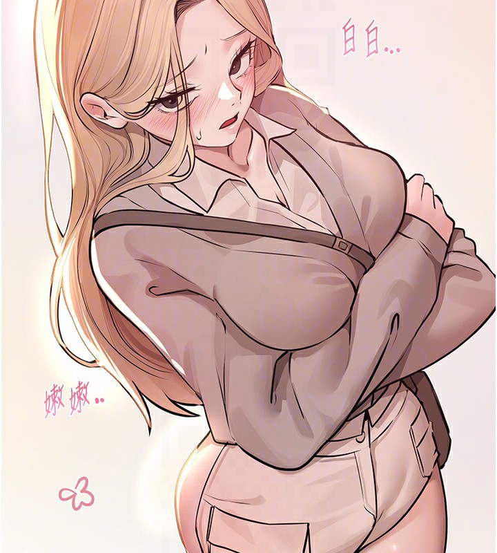 [韩国漫画] Beautiful Days 剧情,OL#[158P]-117