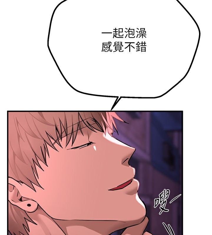 [韩国漫画] Beautiful Days 剧情,OL#[158P]-120