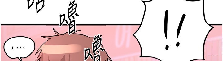 [韩国漫画] Beautiful Days 剧情,OL#[158P]-124