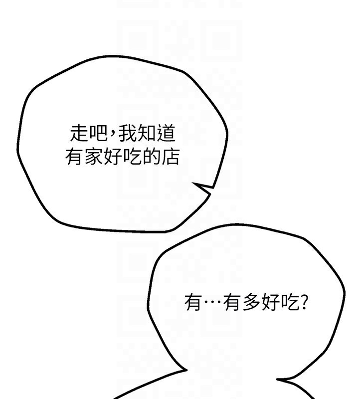[韩国漫画] Beautiful Days 剧情,OL#[158P]-126