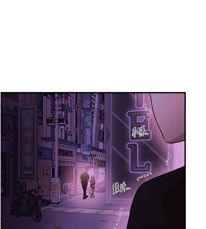 [韩国漫画] Beautiful Days 剧情,OL#[158P]-128