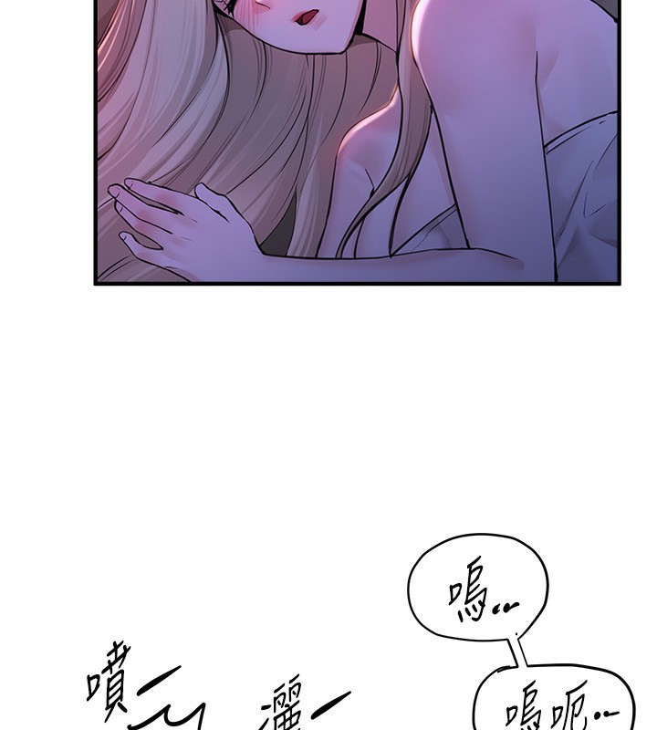 [韩国漫画] Beautiful Days 剧情,OL#[158P]-13