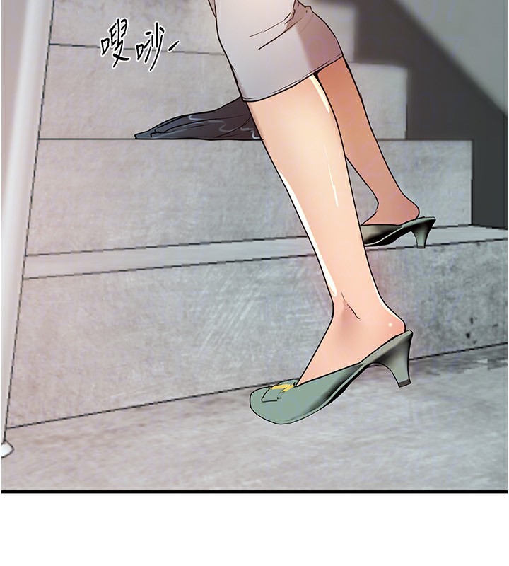 [韩国漫画] Beautiful Days 剧情,OL#[158P]-136