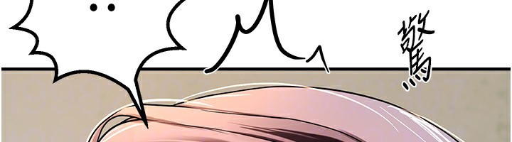 [韩国漫画] Beautiful Days 剧情,OL#[158P]-138