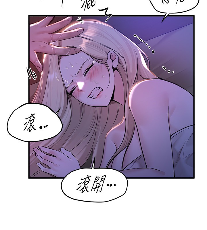 [韩国漫画] Beautiful Days 剧情,OL#[158P]-14