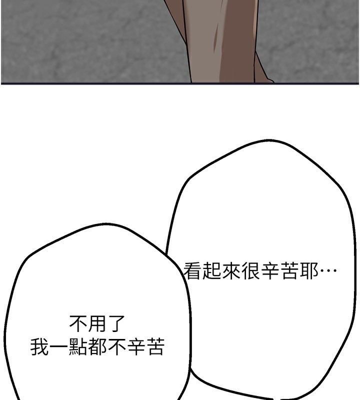 [韩国漫画] Beautiful Days 剧情,OL#[158P]-142