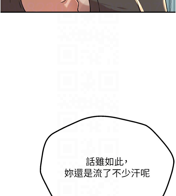 [韩国漫画] Beautiful Days 剧情,OL#[158P]-145