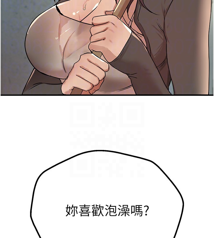 [韩国漫画] Beautiful Days 剧情,OL#[158P]-147