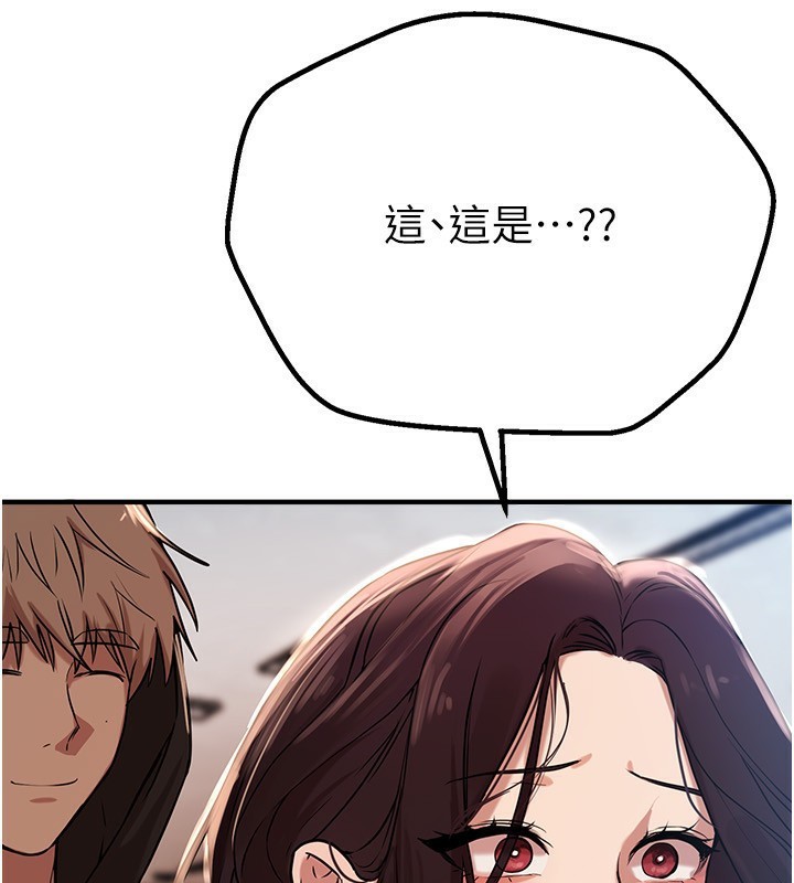 [韩国漫画] Beautiful Days 剧情,OL#[158P]-153