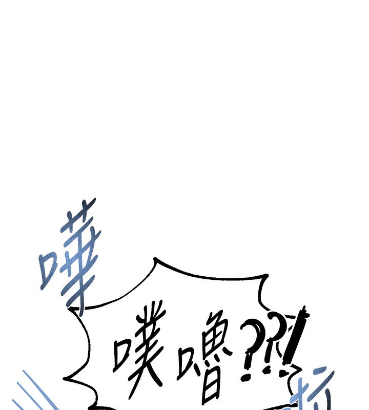 [韩国漫画] Beautiful Days 剧情,OL#[158P]-16