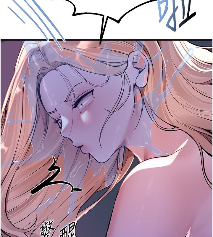 [韩国漫画] Beautiful Days 剧情,OL#[158P]-17