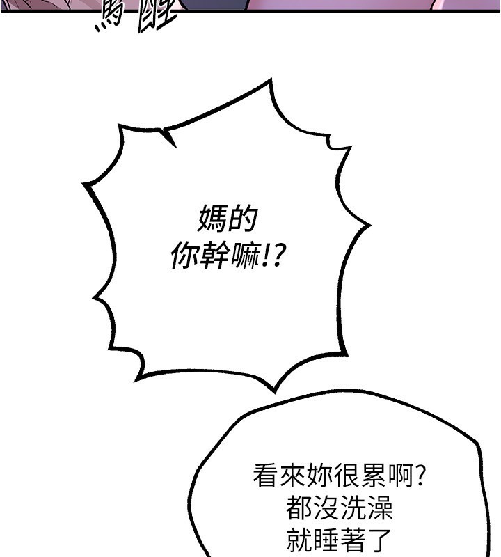 [韩国漫画] Beautiful Days 剧情,OL#[158P]-18