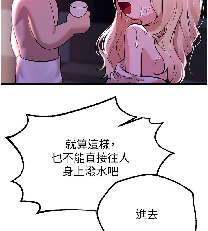 [韩国漫画] Beautiful Days 剧情,OL#[158P]-22