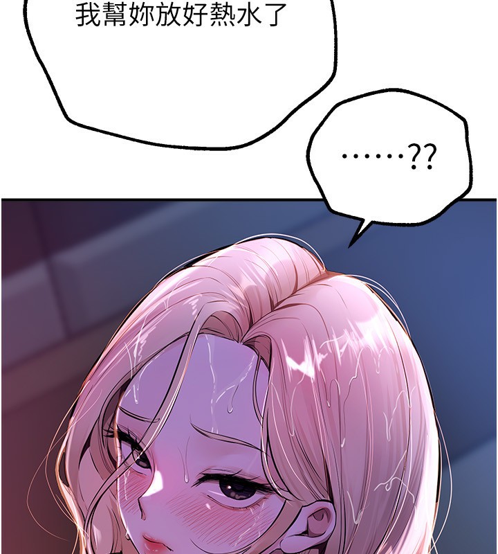 [韩国漫画] Beautiful Days 剧情,OL#[158P]-24