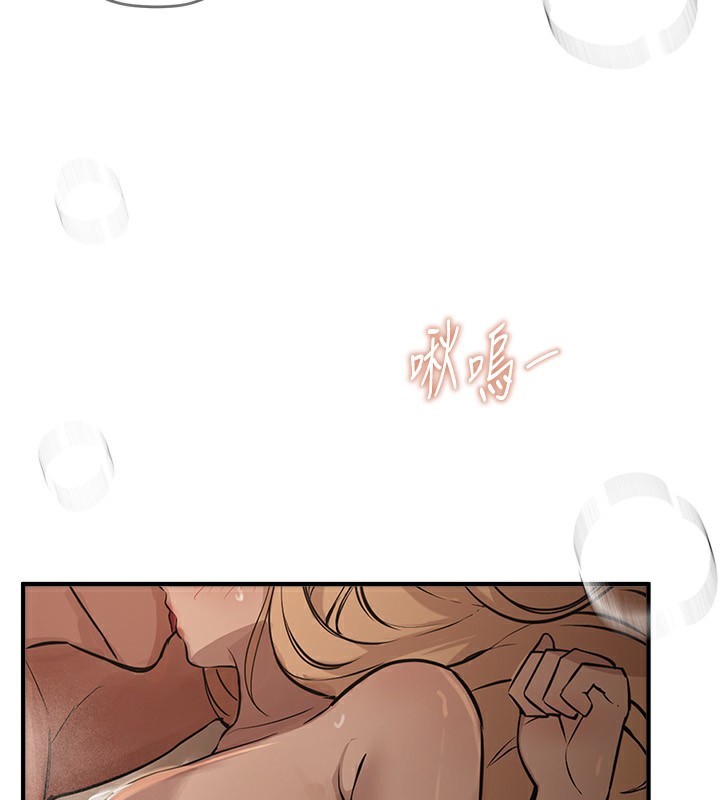 [韩国漫画] Beautiful Days 剧情,OL#[158P]-3