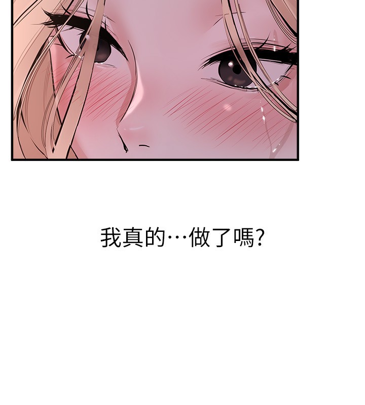 [韩国漫画] Beautiful Days 剧情,OL#[158P]-32